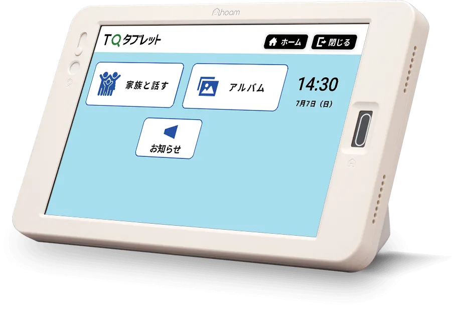 イメージ写真：TQタブレット