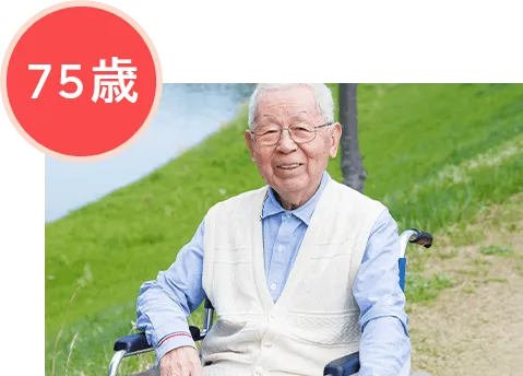 75歳