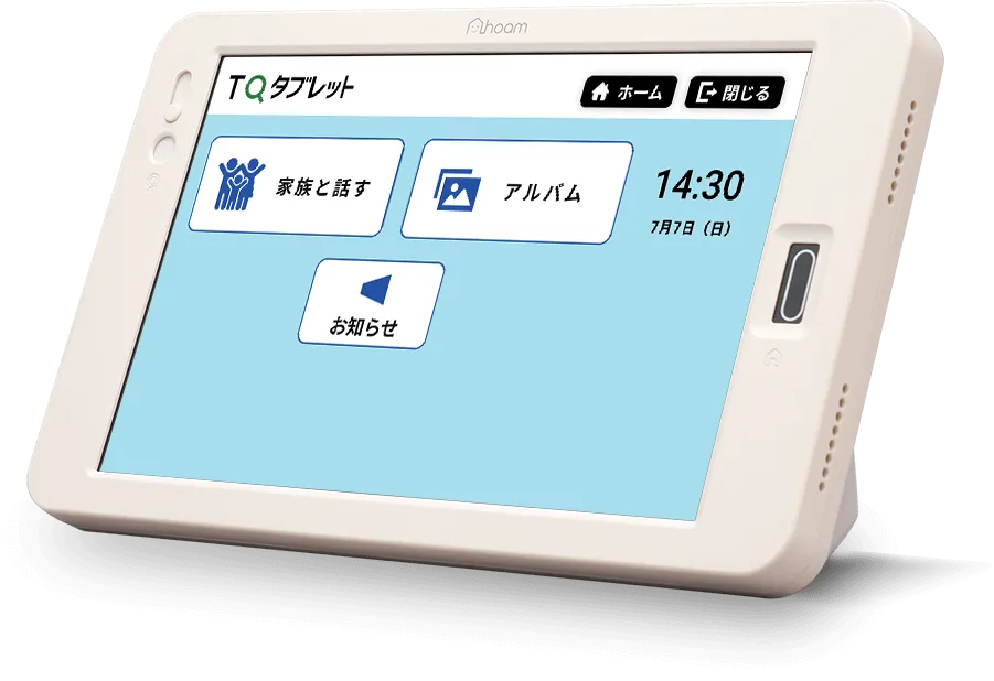 イメージ写真:TQタブレット